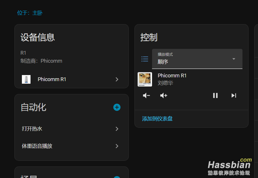 微信图片_20260706104128_30_58.png