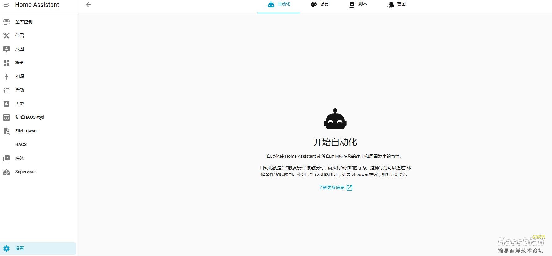 360截图20260710083506235.jpg