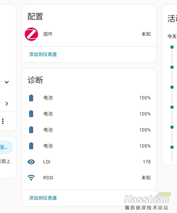正确加入
