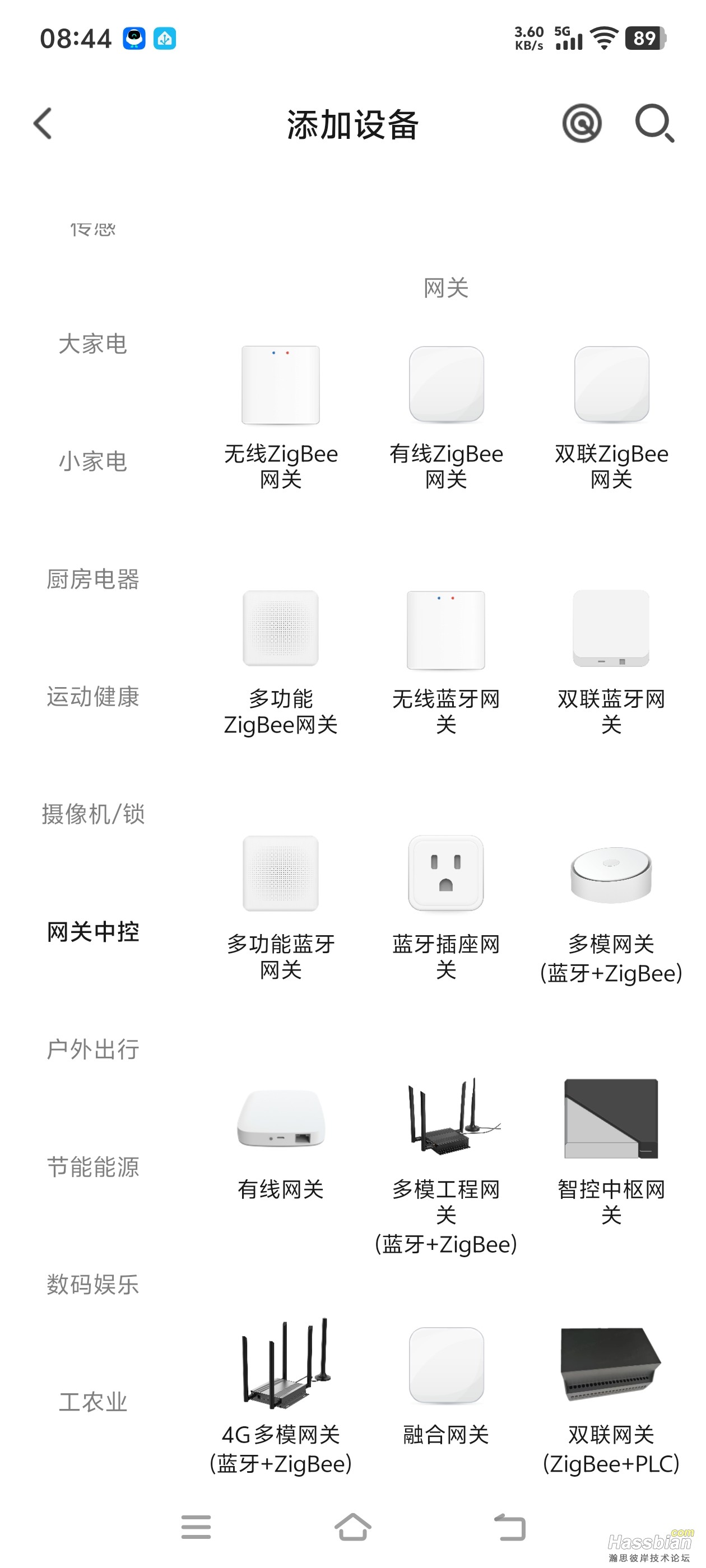 Screenshot_20260805_084404.jpg