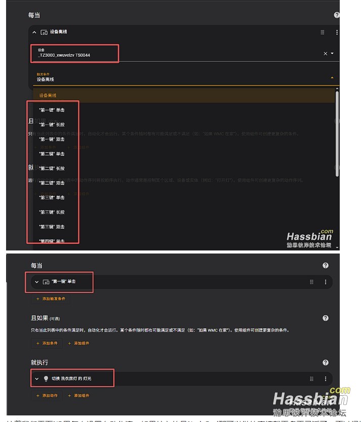 屏幕截图 2026-08-05 085011.jpg