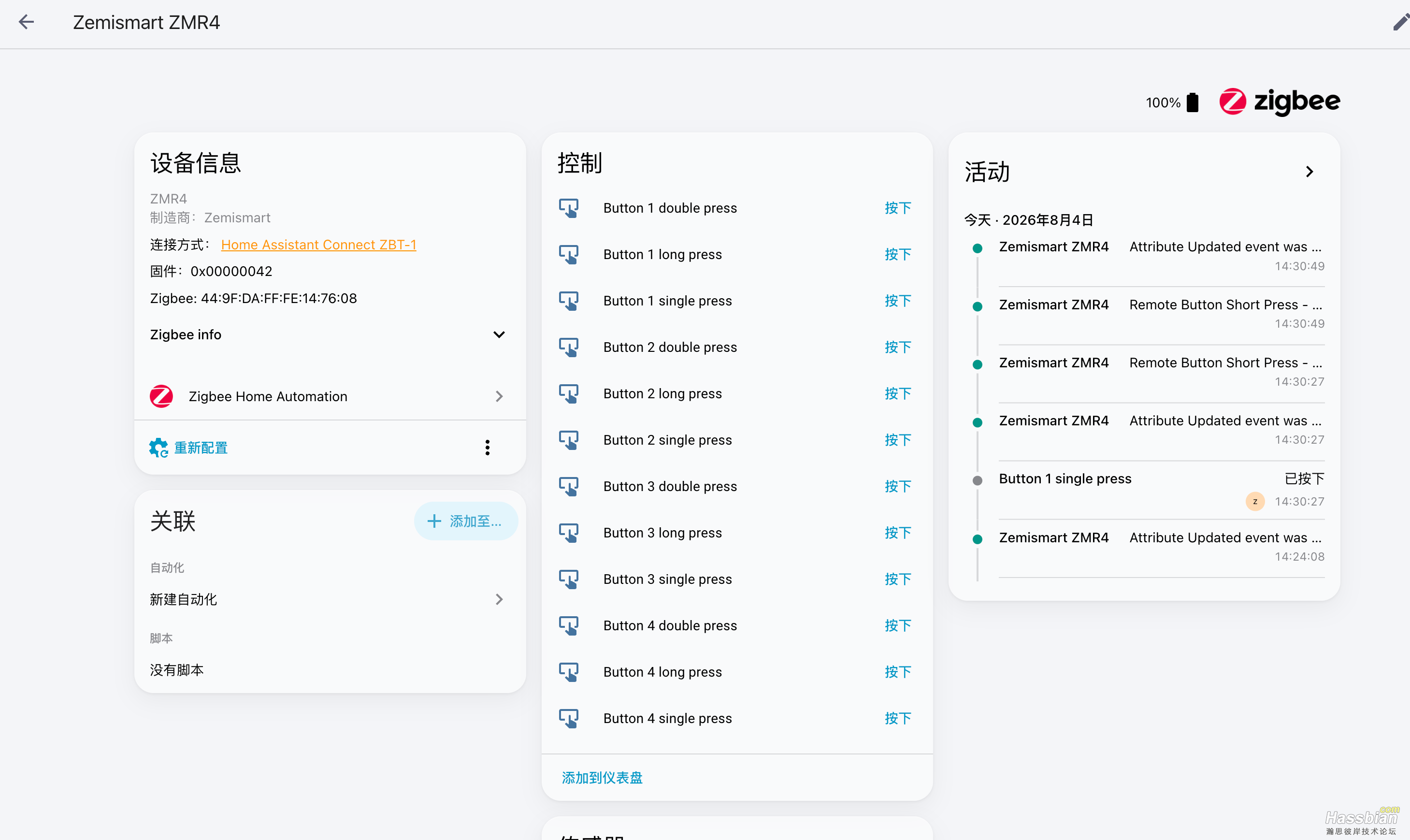 微信图片_20260804143133_12_868.png