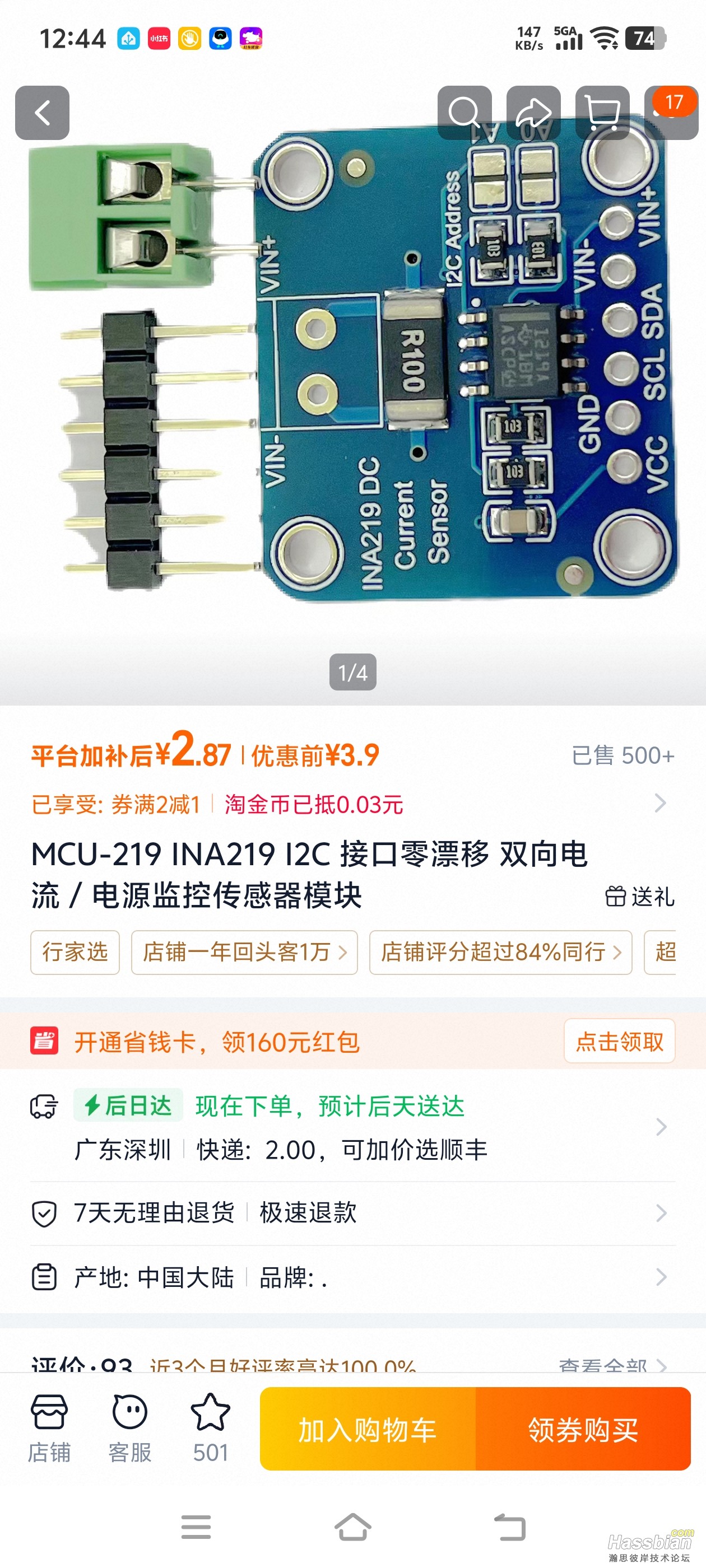Screenshot_20260805_124430.jpg