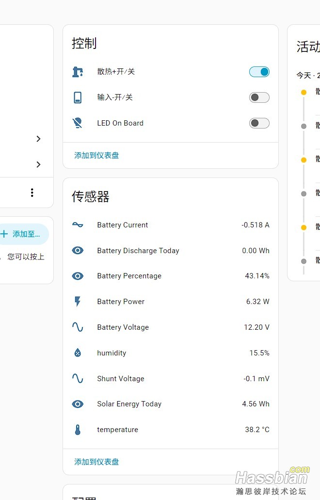 屏幕截图 2026-08-05 125639.jpg