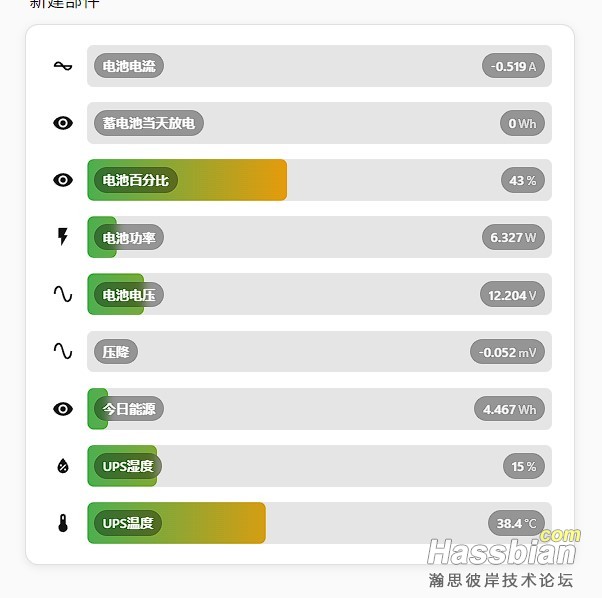 屏幕截图 2026-08-05 125544.jpg