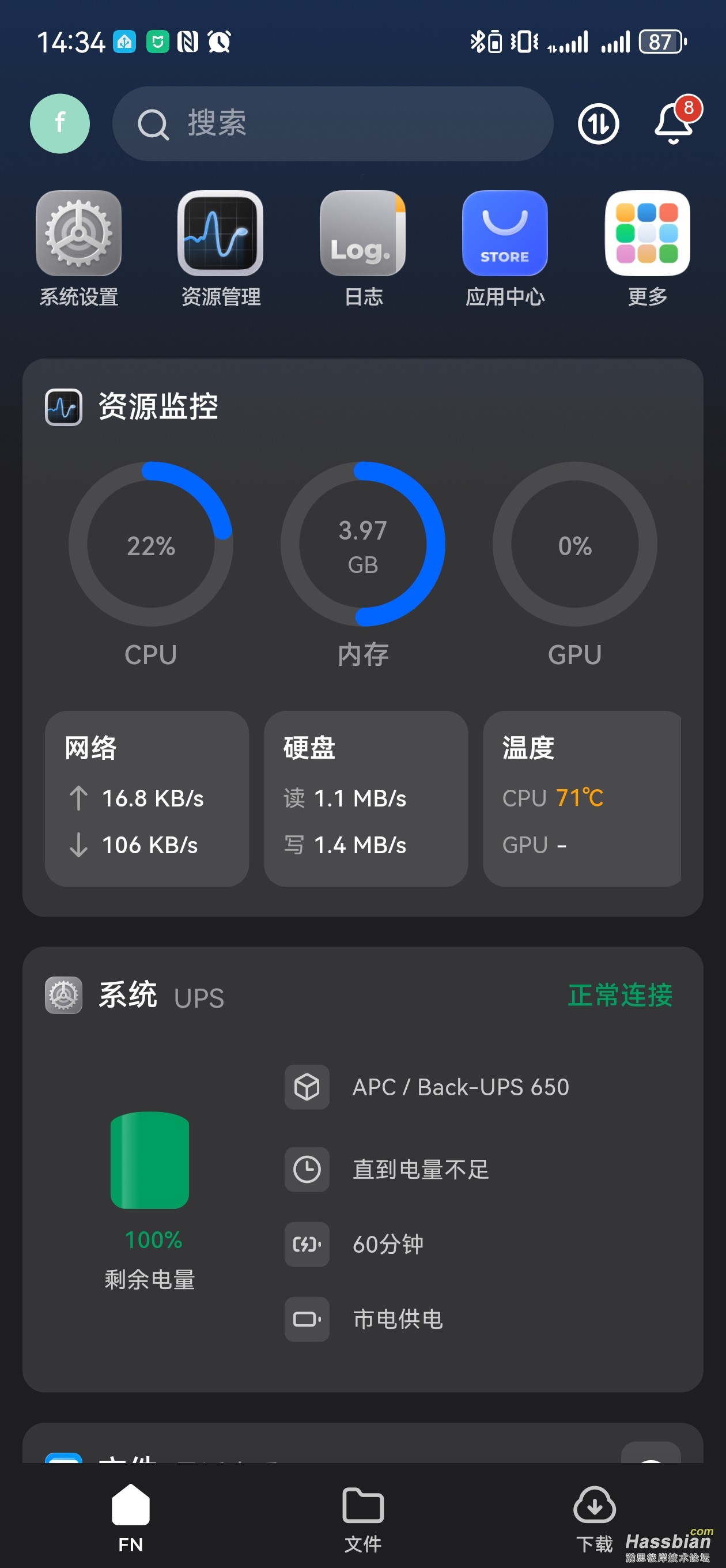 Screenshot_20260805_143459_com.trim.app.jpg