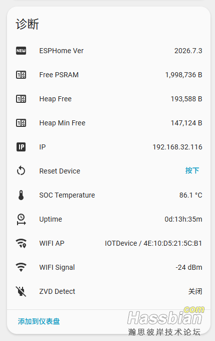 QQ20260806-145315.png