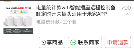image-20260813223845-u9qlg3h.png