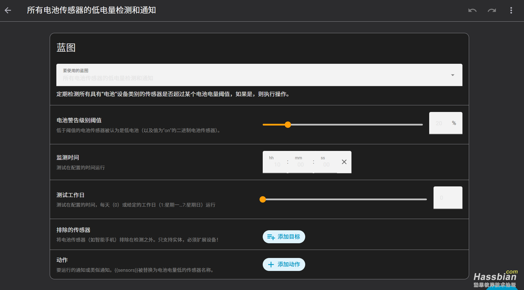 QQ20260816-020225.jpg