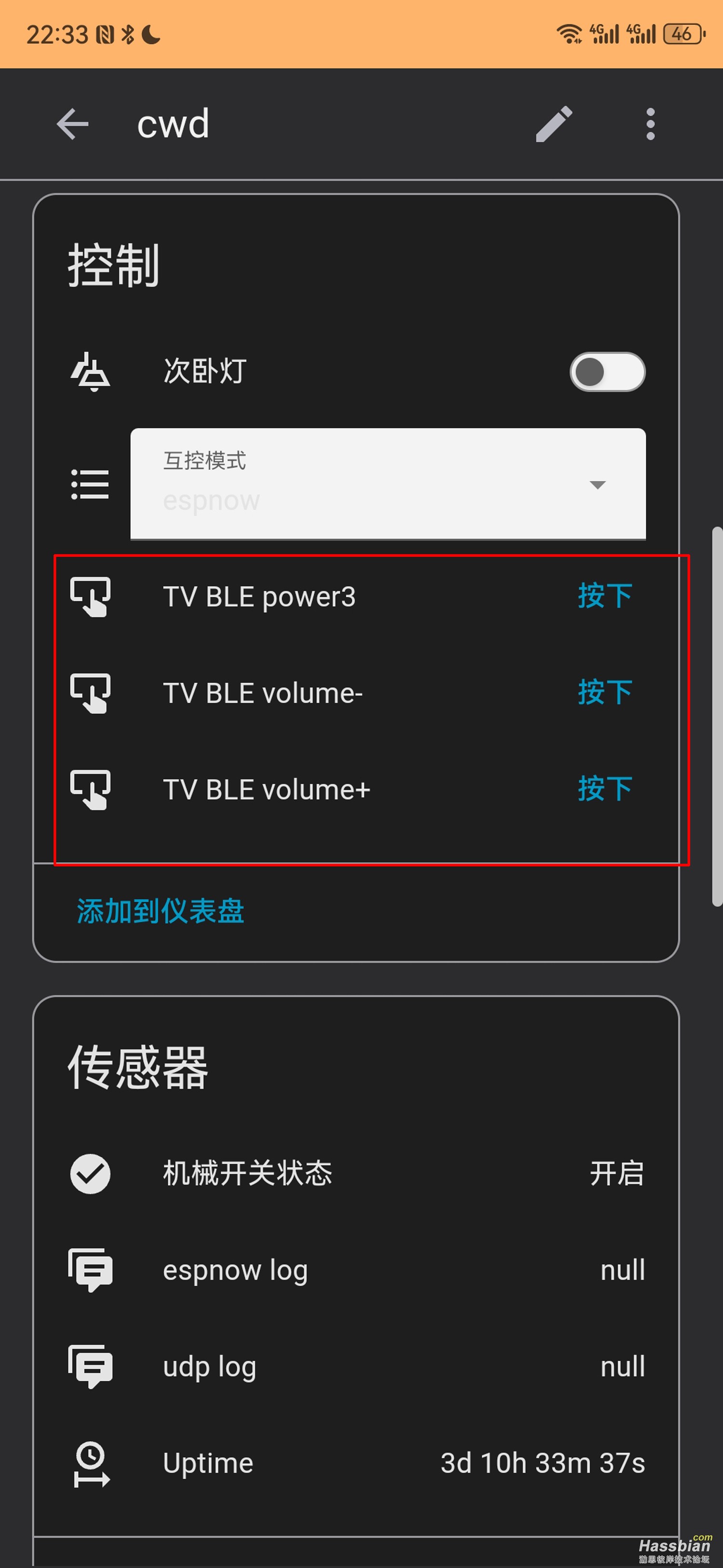 微信图片_20260816223401_32_6.jpg