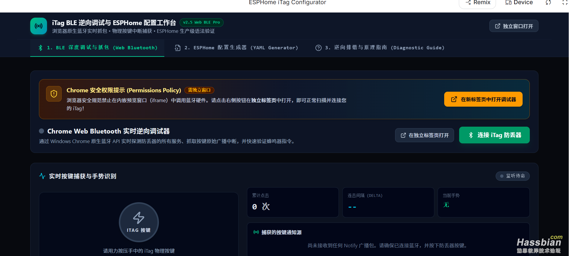QQ20260818-195751.jpg