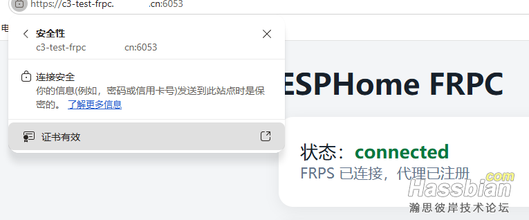 image-20260818215509-yw5es7e.png