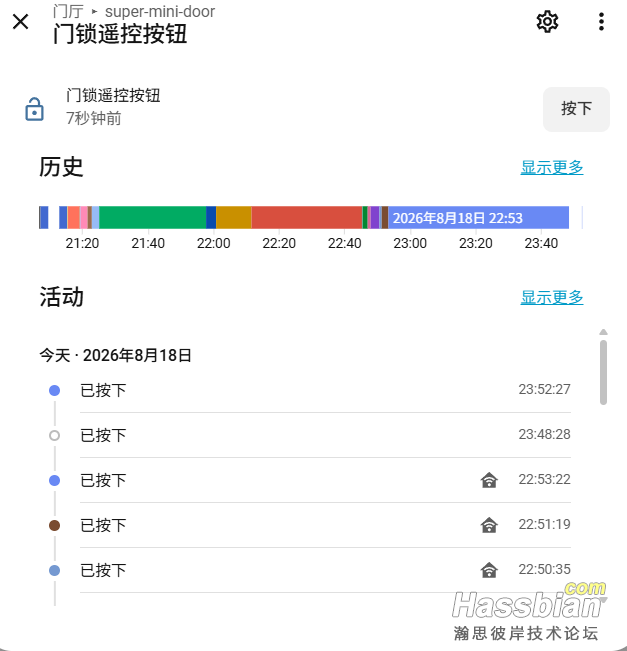屏幕截图 2026-08-18 235236.png