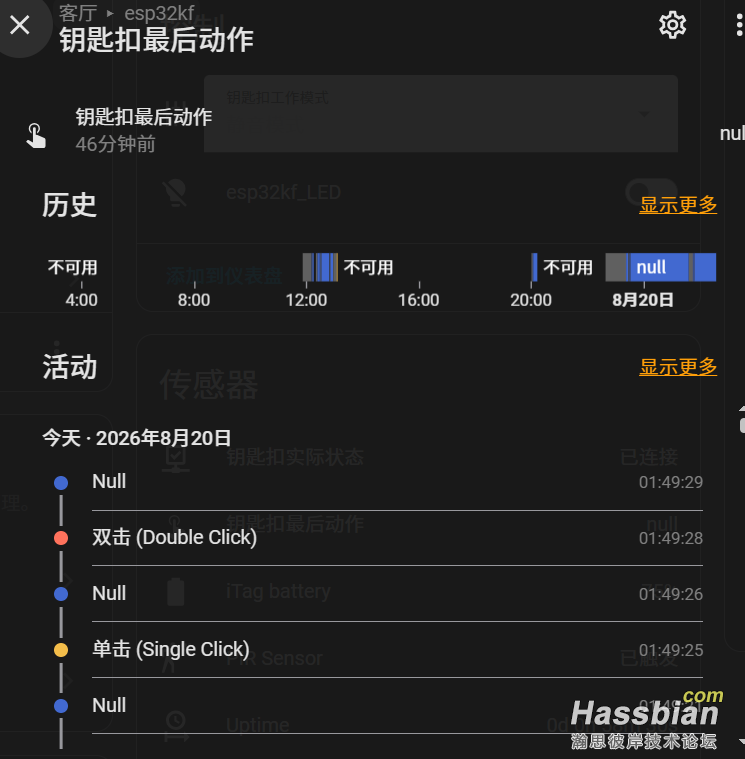 QQ20260820-023550.jpg