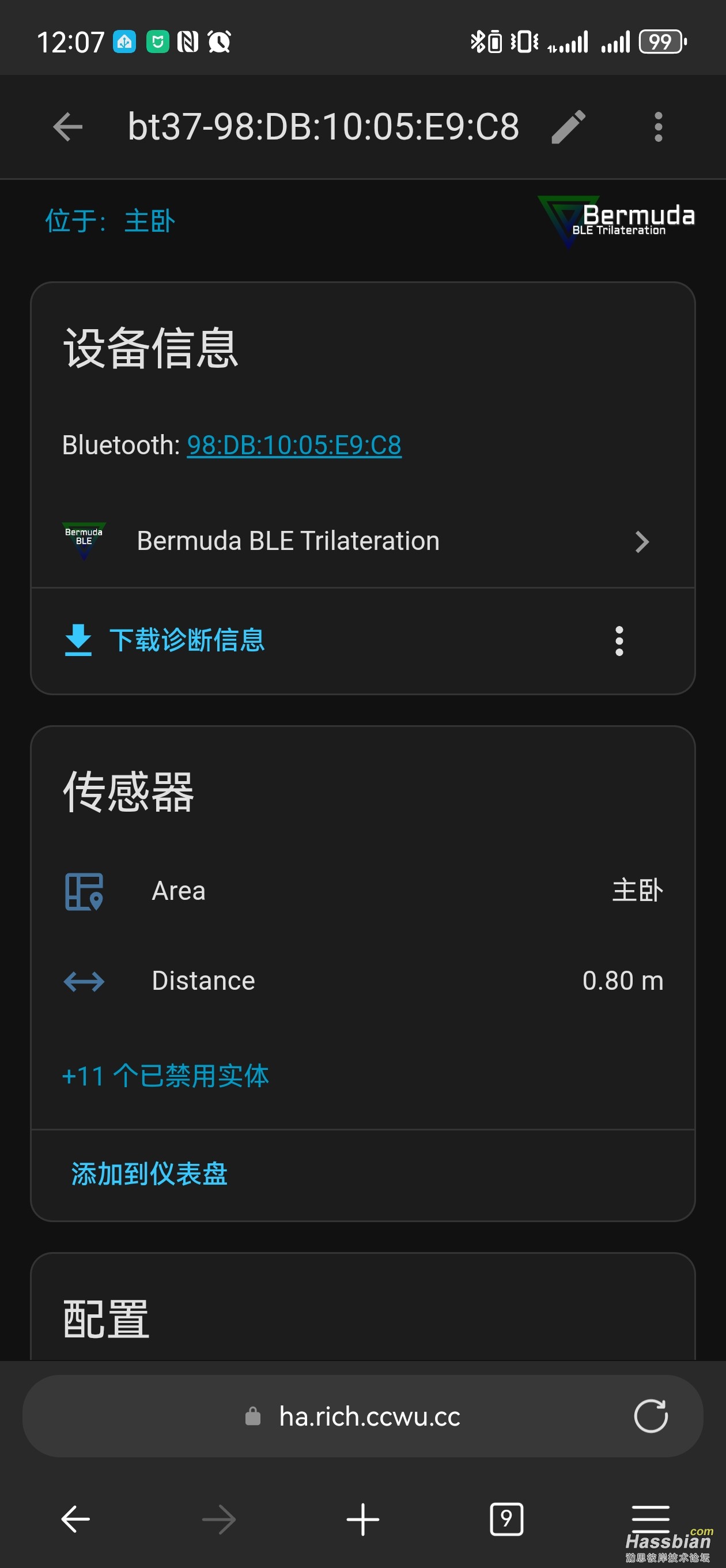 Screenshot_20260820_120735_com.microsoft.emmx.jpg