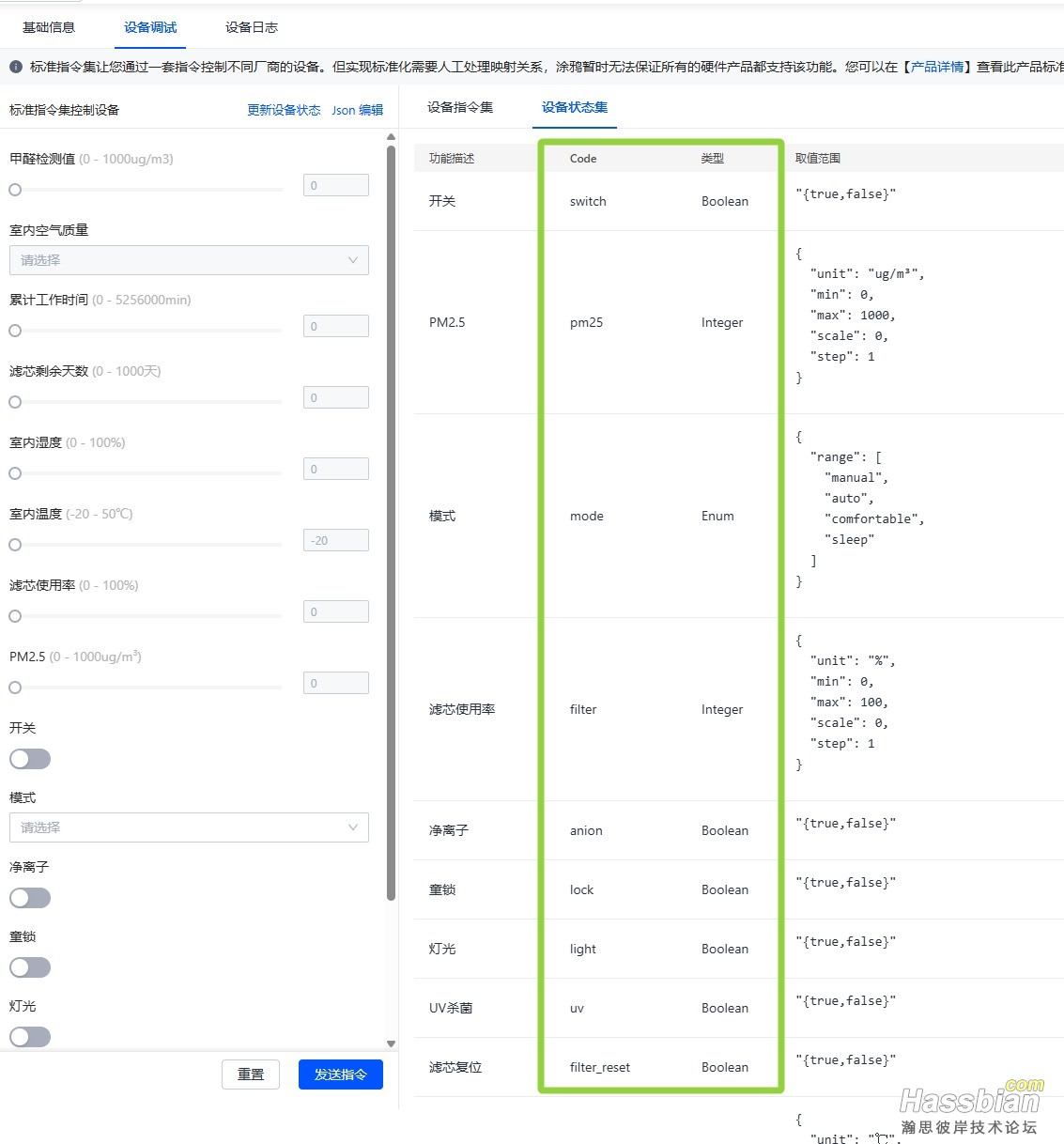 QQ20260820-180824.jpg