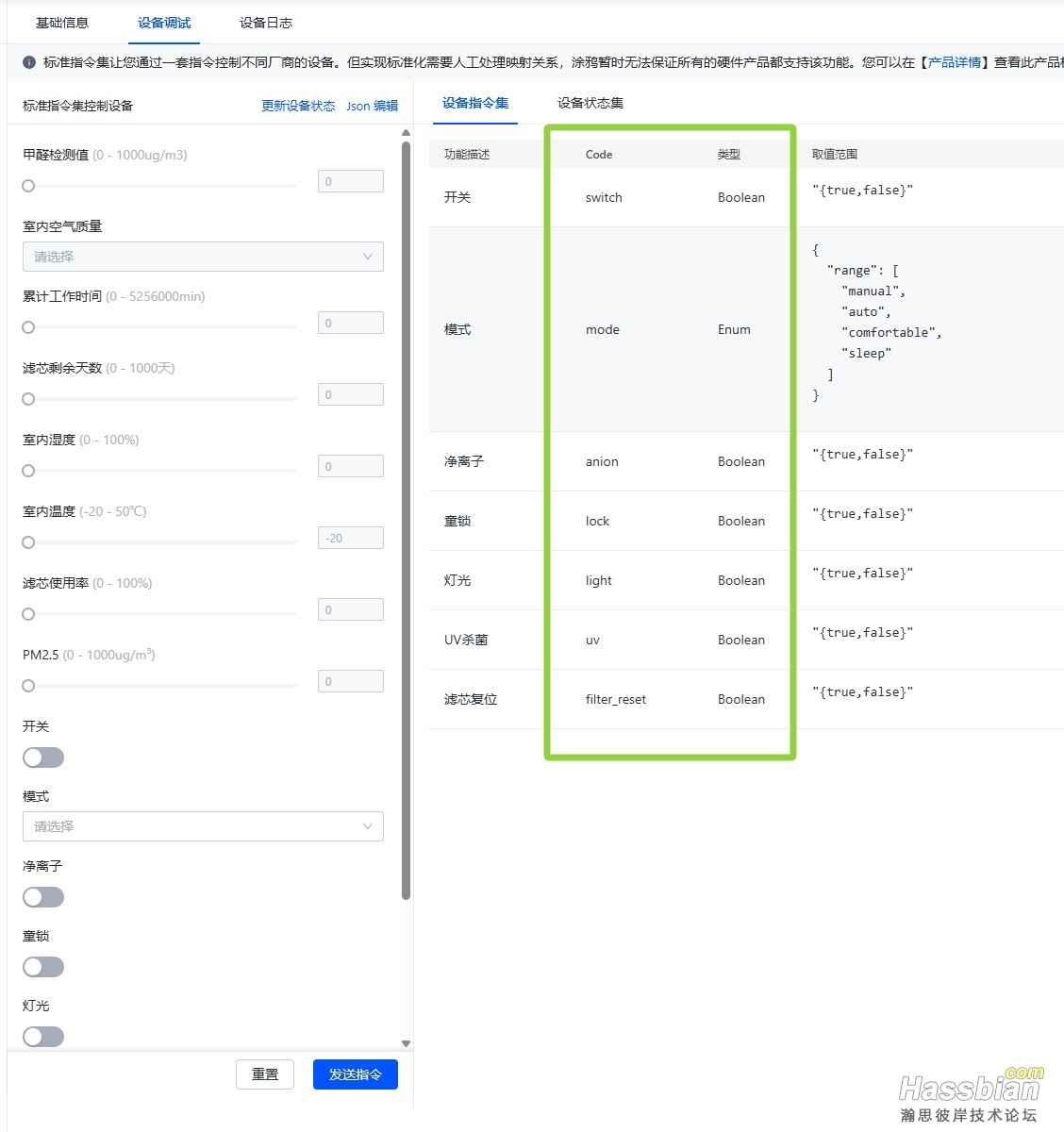 QQ20260820-180813.jpg