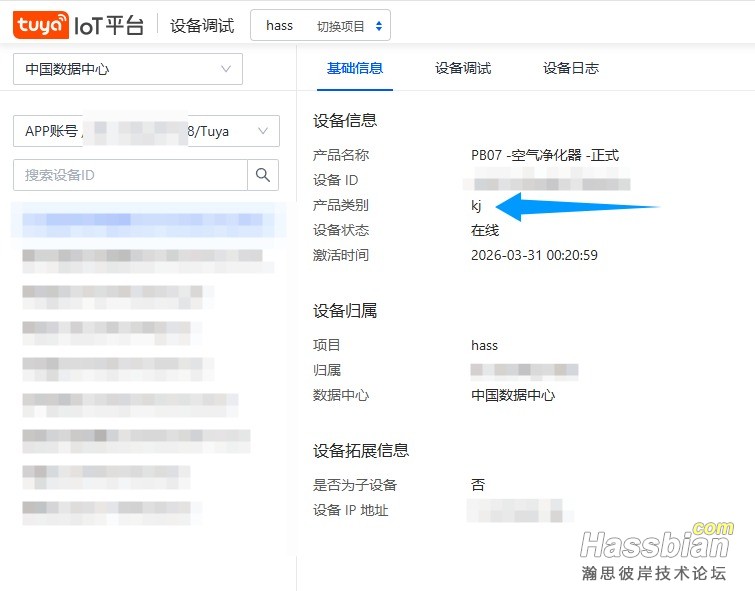 QQ20260820-181003.jpg