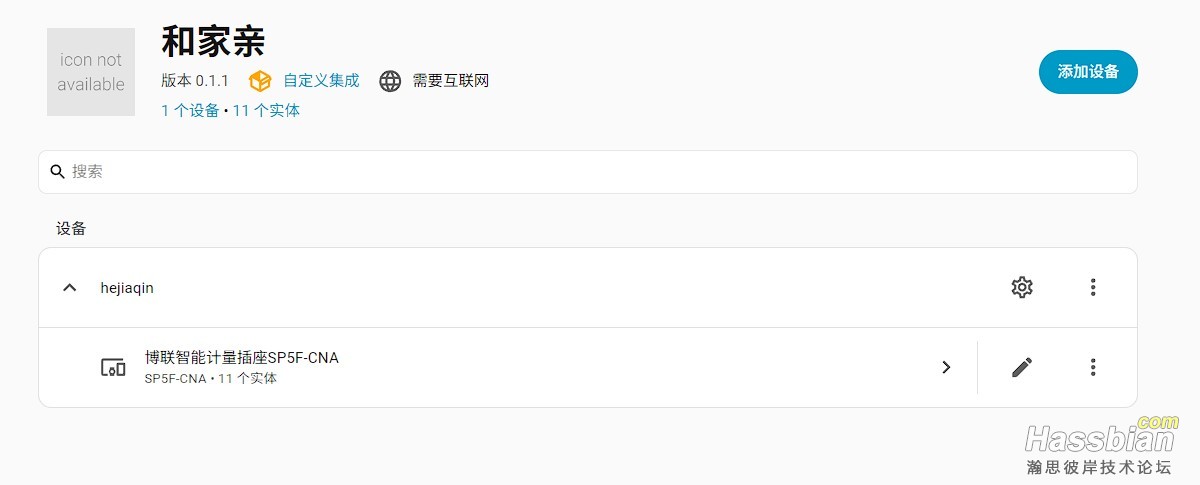 屏幕截图 2026-08-21 094934.jpg