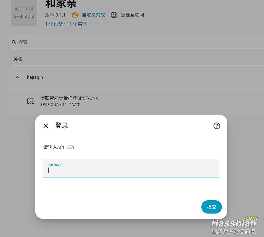 屏幕截图 2026-08-21 094951.jpg