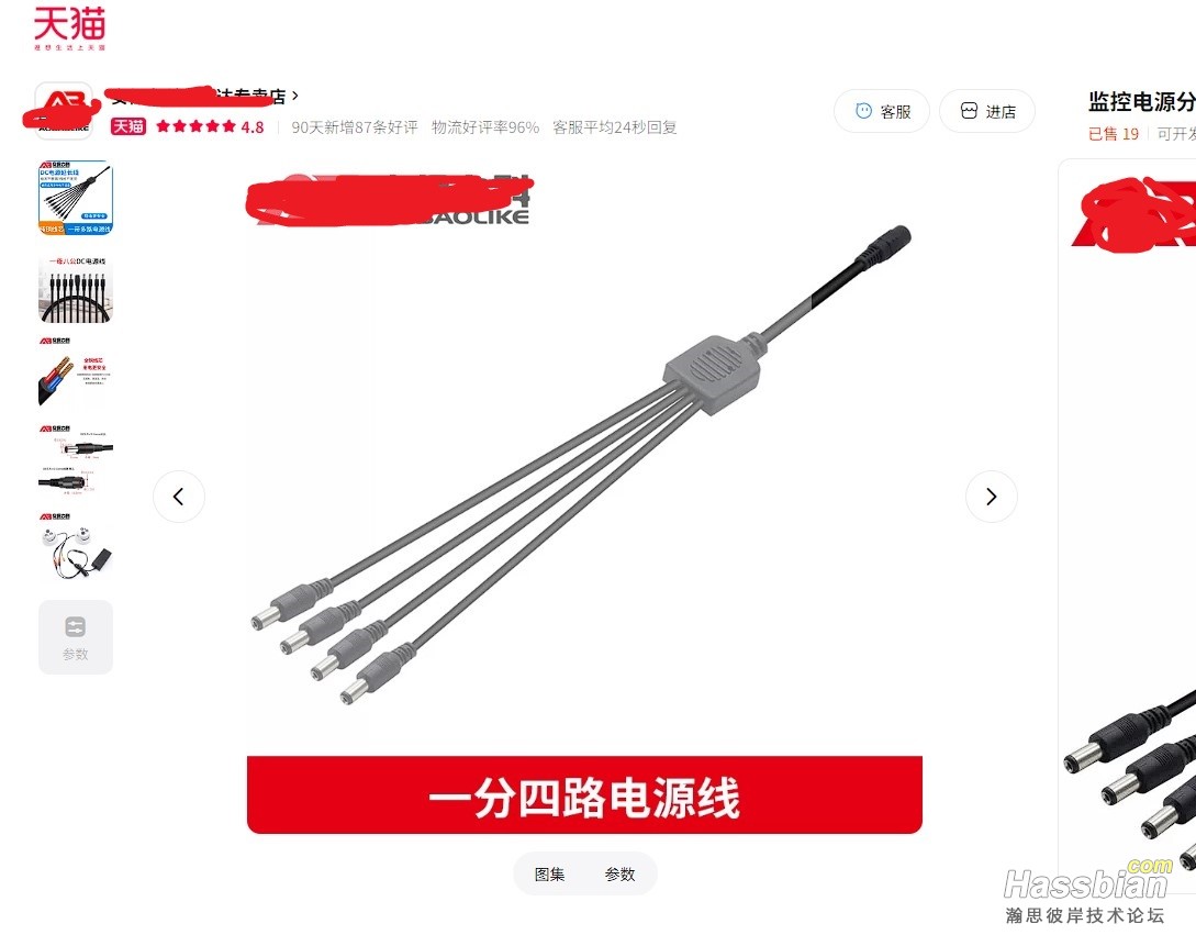 就是这个线
