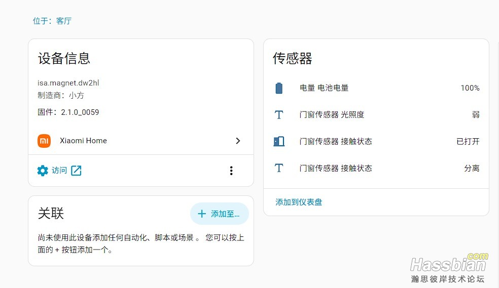 屏幕截图 2026-08-30 101019.jpg