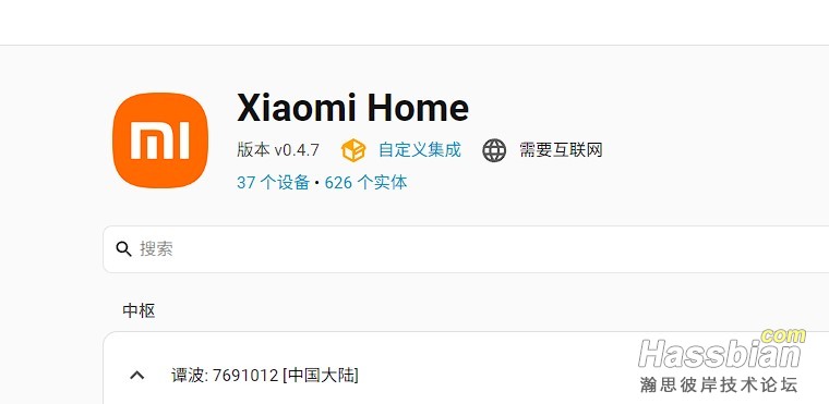 屏幕截图 2026-08-30 100924.jpg