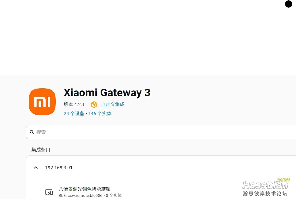 屏幕截图 2026-08-30 101101.jpg