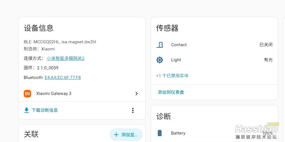屏幕截图 2026-08-30 101148.jpg