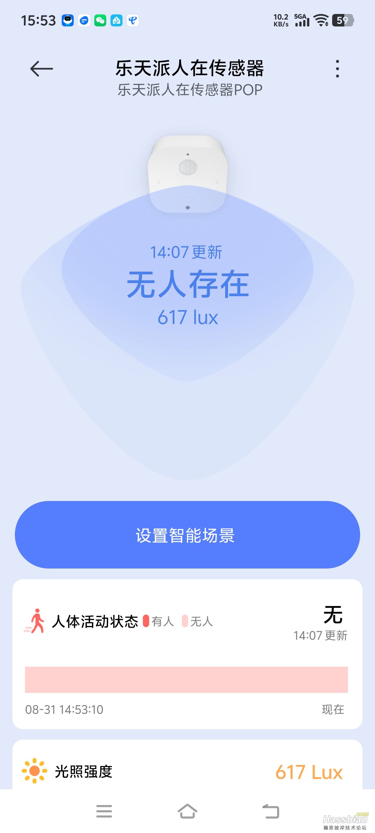 Screenshot_20260831_155327.jpg