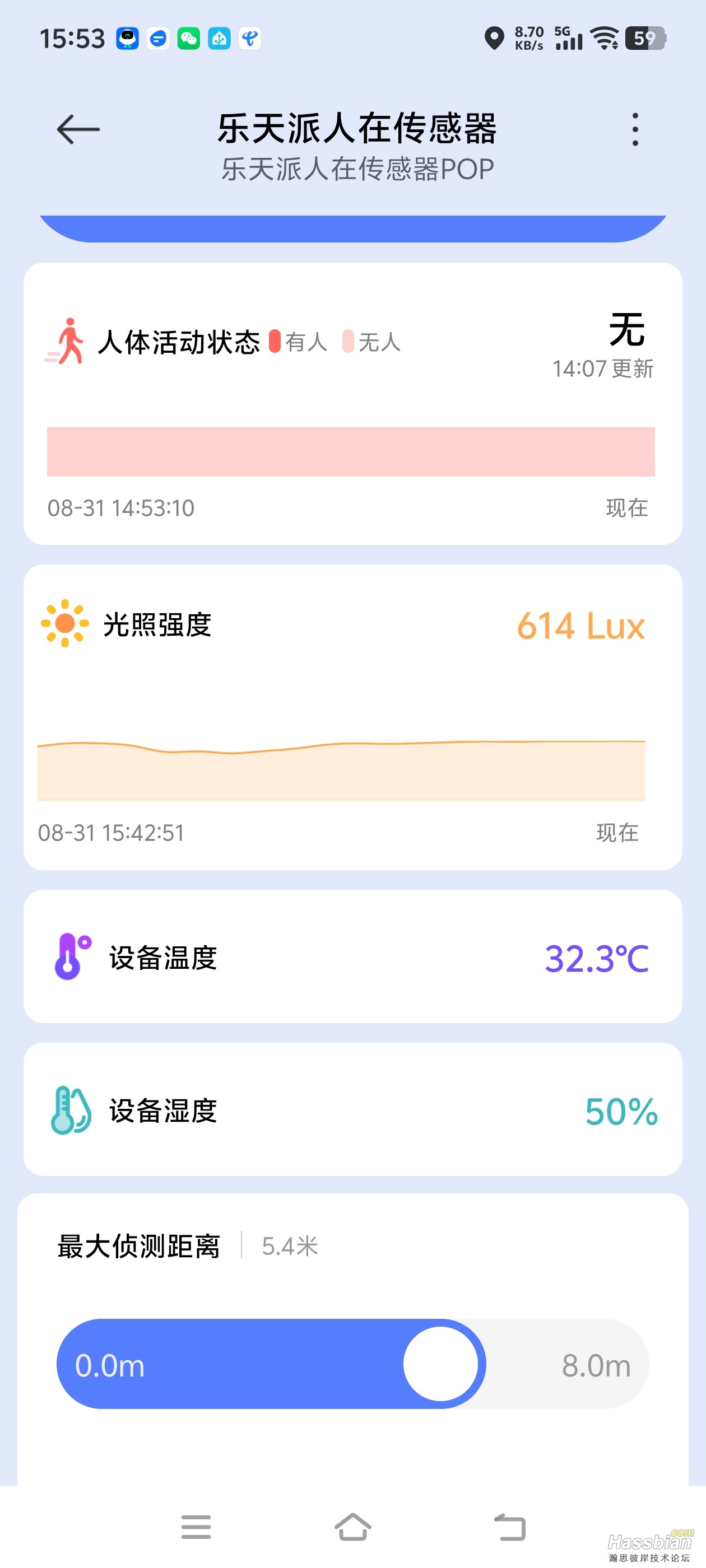 Screenshot_20260831_155340.jpg