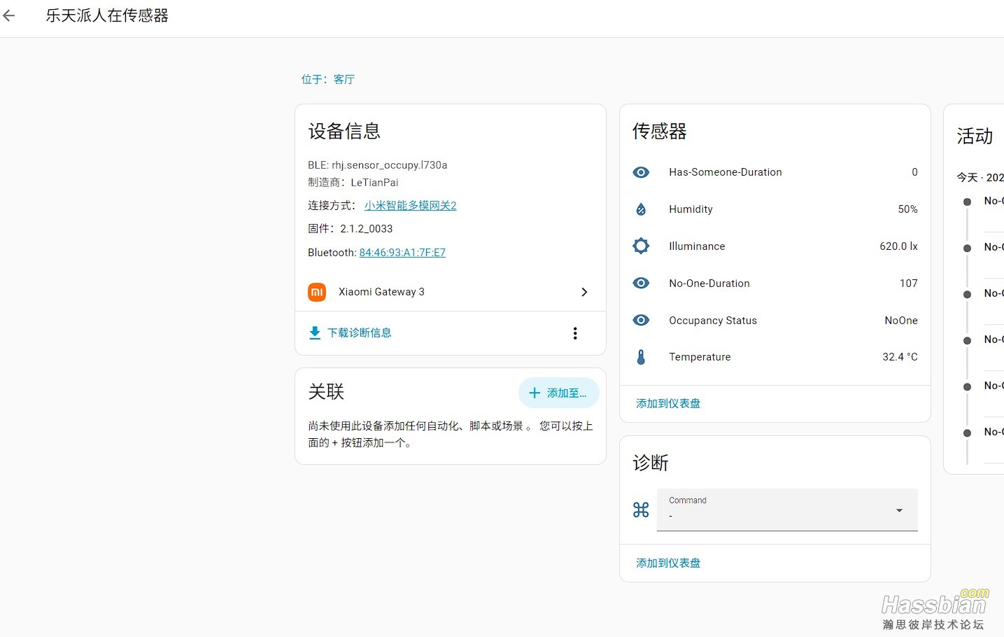 屏幕截图 2026-08-31 155434.jpg