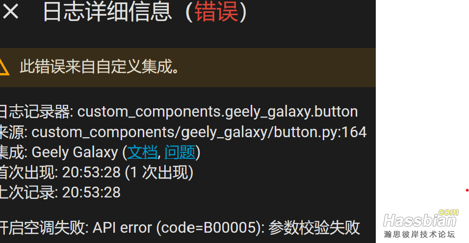 屏幕截图 2026-09-01 205649.png