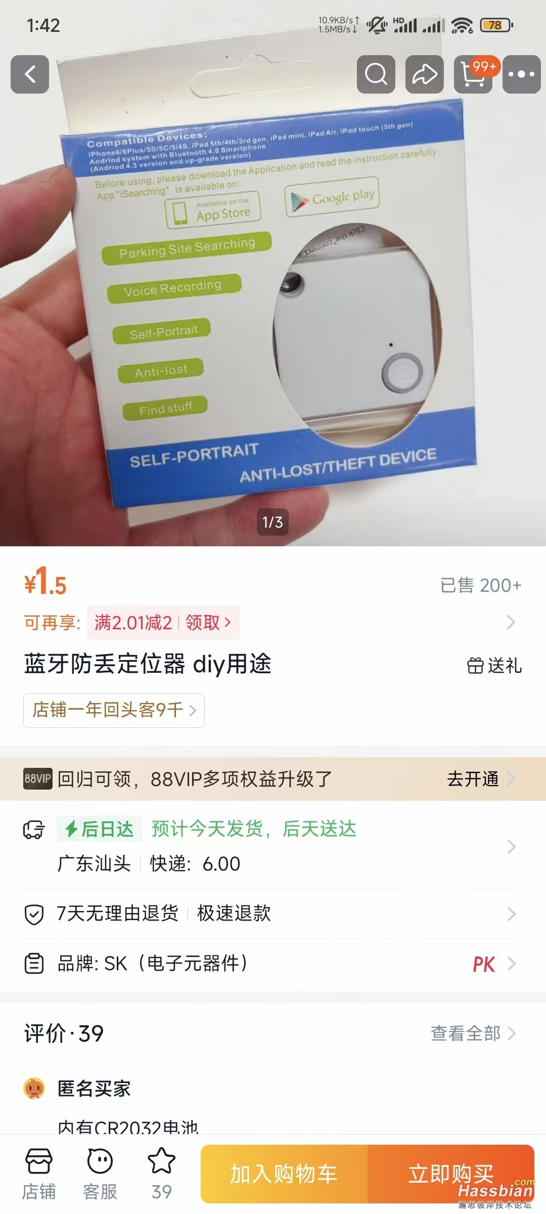 微信图片_20260902134305_26_582.jpg