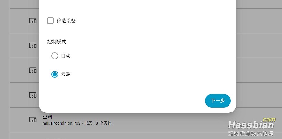 屏幕截图 2026-09-03 080126.jpg