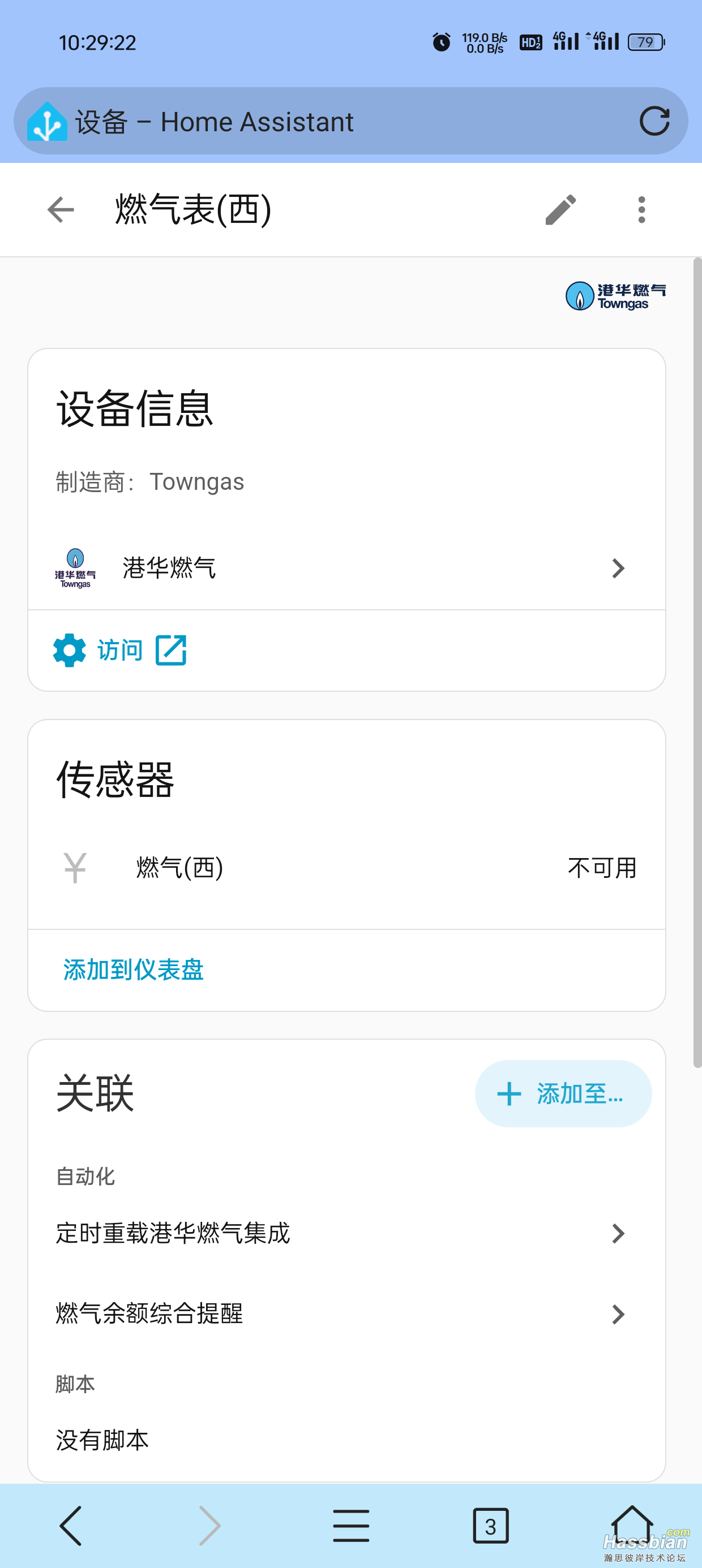 Screenshot_2026-09-03-10-29-22-79_f4ca714936b9db65bda3c49c90ecbc1a.png