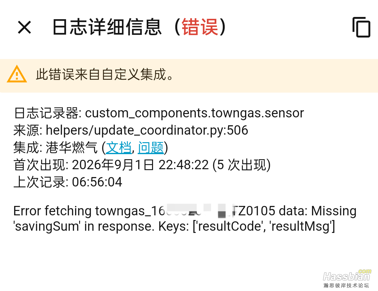 IMG_20260903_103239.png