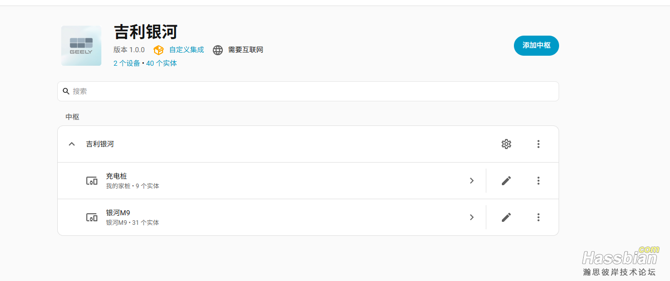 屏幕截图 2026-09-10 160559.png
