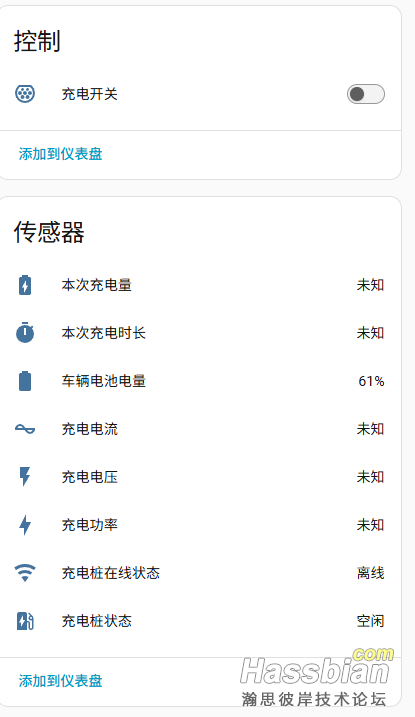 屏幕截图 2026-09-10 160823.png