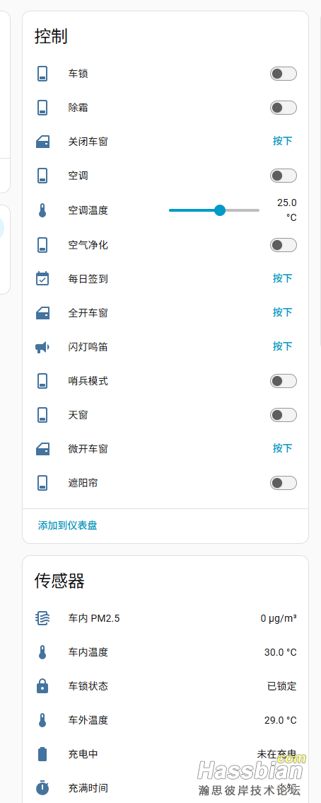 屏幕截图 2026-09-10 160742.png