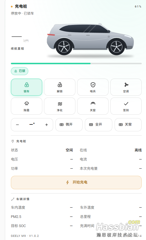 屏幕截图 2026-09-10 161645.png