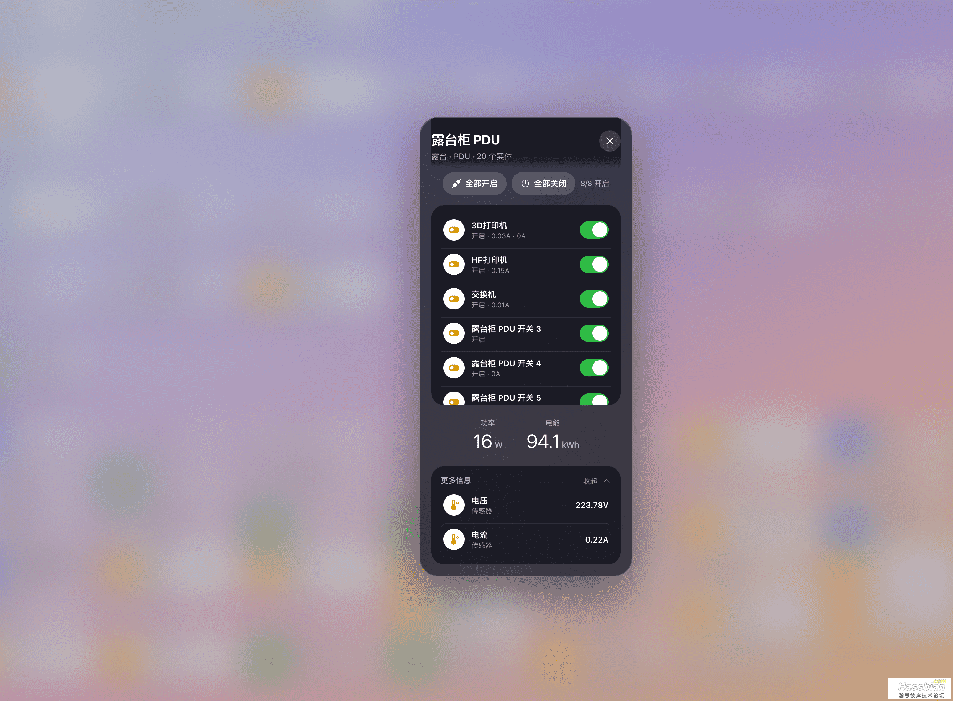 02-composite-pdu.png