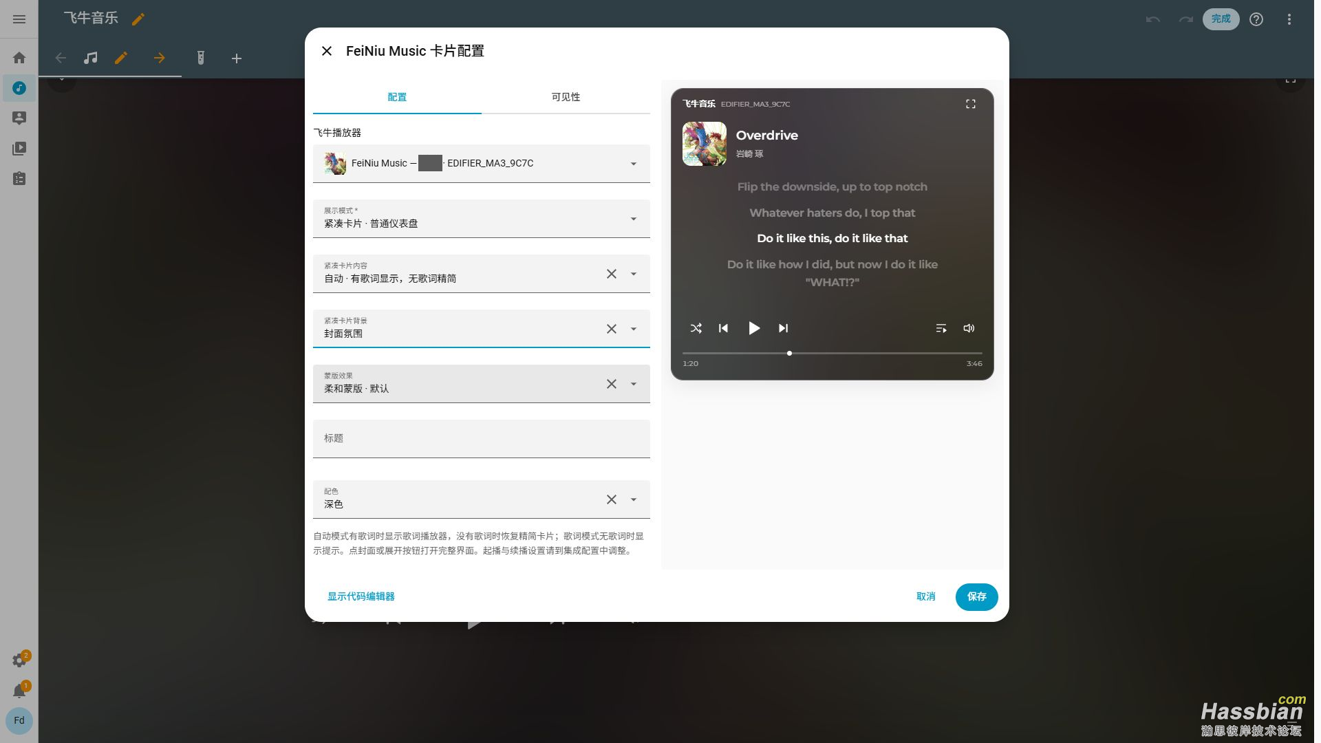 08-卡片可视化编辑器.png