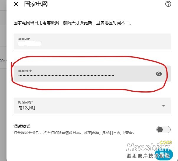 电网token.jpg