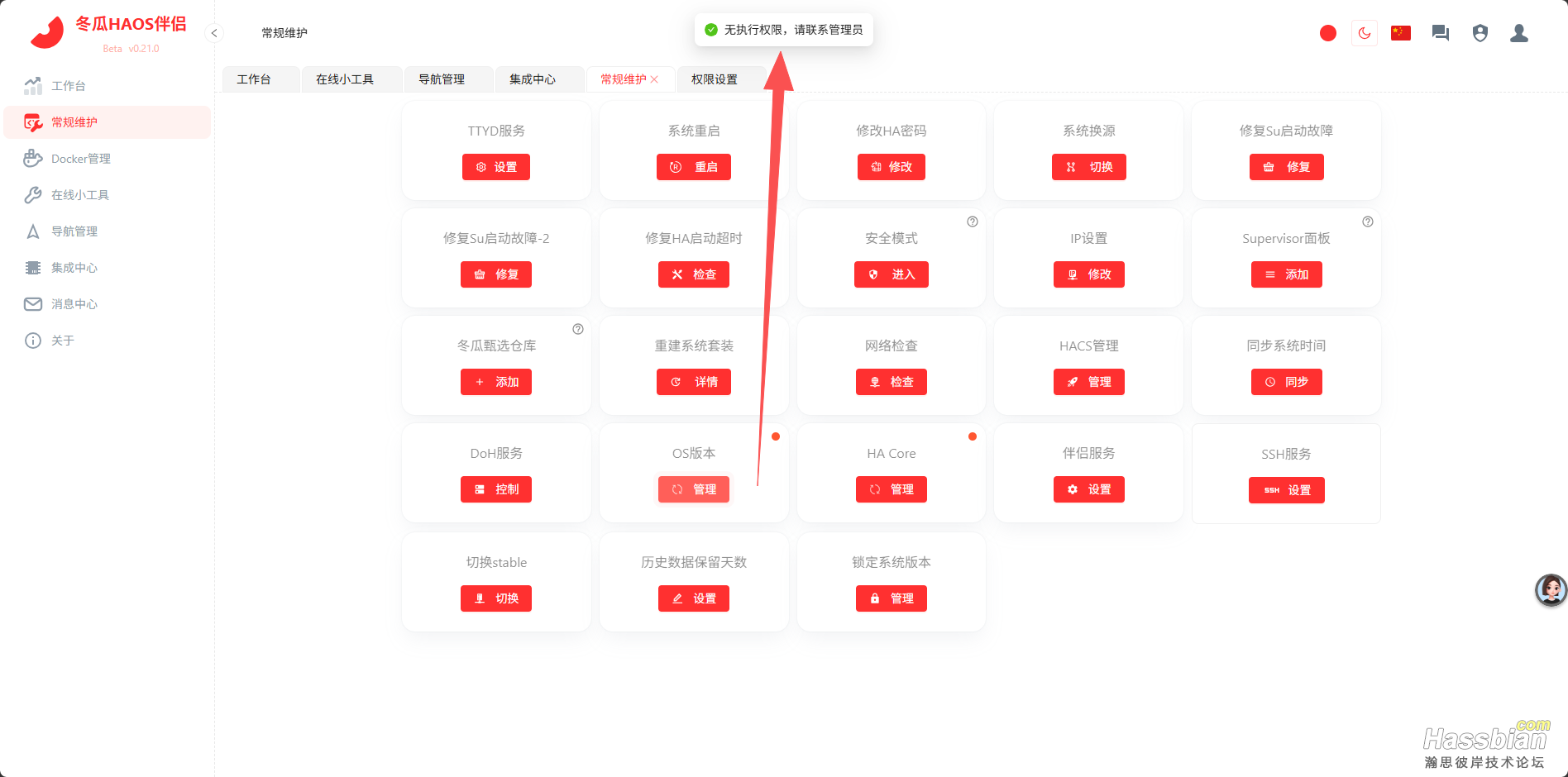 微信图片_2026-10-02_084849_084.png